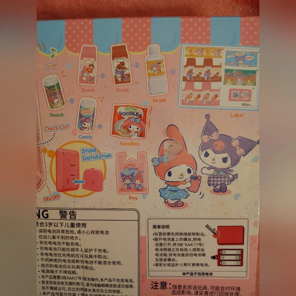 EXCLUSIVE - My Melody Self Checkout Playset - Picture 9 of 12